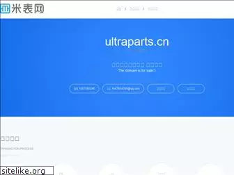 ultraparts.cn