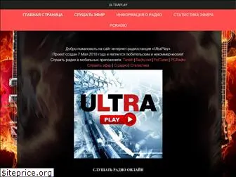 ultraplayradio.tk