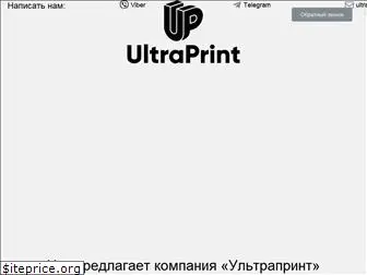 ultraprint.com.ua