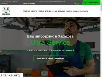 ultraservice.com.ua