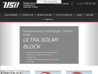ultrasolarblock.ru