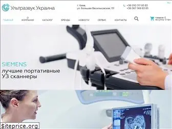 ultrasound.in.ua