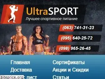 ultrasport.com.ua