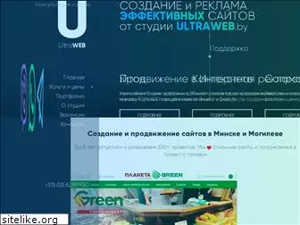 ultraweb.by