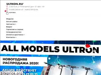 ultron.ru