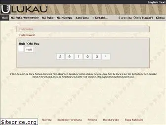 ulukau.org