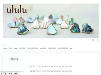 ululu-urushi.com