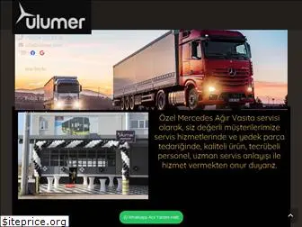 ulumer.com