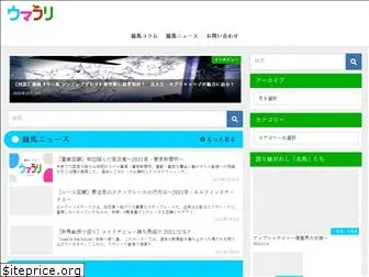 uma-furi.com