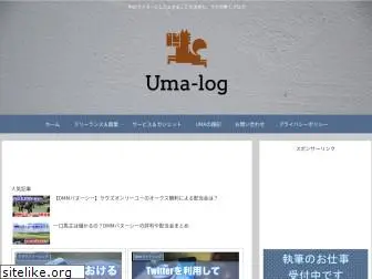 uma-log.com