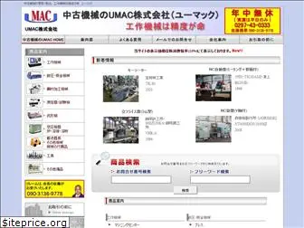 umac.co.jp