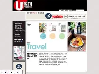 umagazine.com.hk