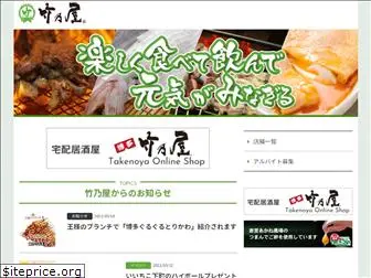 umakamonya.com