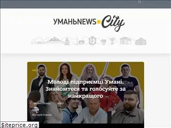 umannews.city