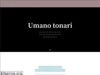 umanotonari.net