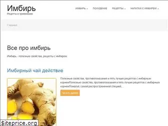 umbip.ru