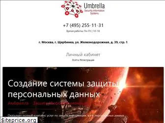 umbrella-sis.com