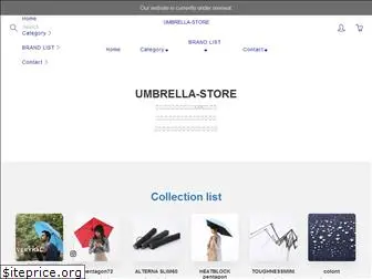 umbrella-store.net