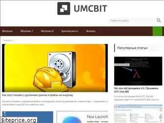 umcbit.ru