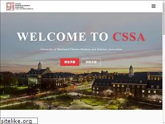 umd-cssa.org