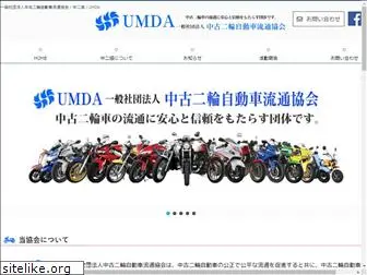 umda.or.jp