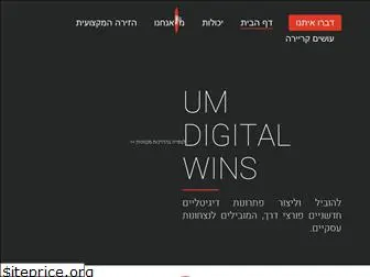 umdigital.co.il