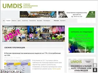 umdis.org