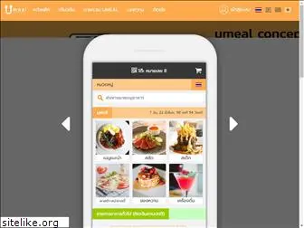 umeal.app