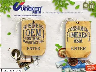 umekenasia.com