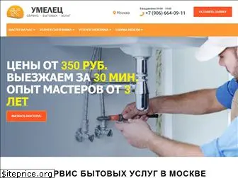 umelecdom.ru