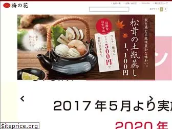 umenohana-restaurant.co.jp