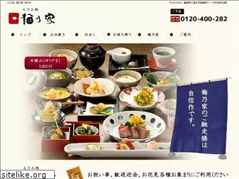 umenoya-tofu.com