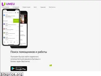 umeu.app