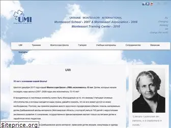 umi.org.ua