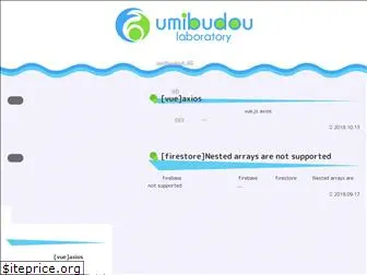 umibudou-lab.com