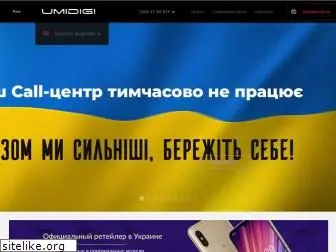 umidigi.com.ua