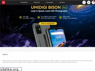 umidigi.ru