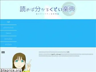 umikane.com