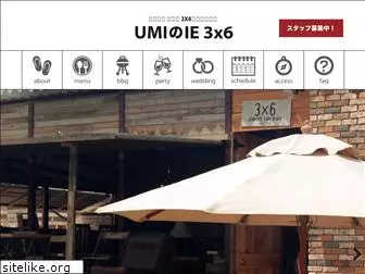 uminoie3x6.com