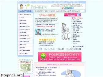 uminomegumi.com