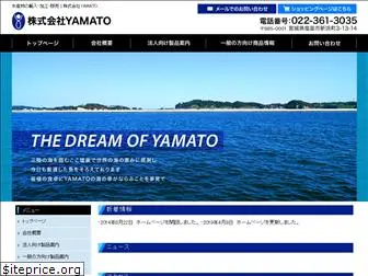 uminosachi-yamato.com