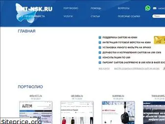 uminsk.ru
