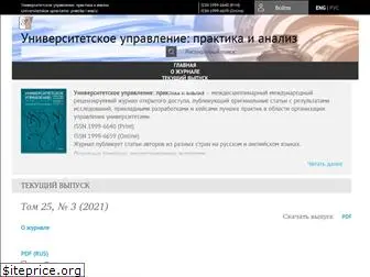 umj.ru