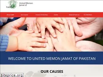 umjp.org thumbnail