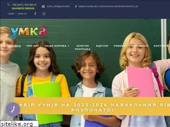 umka.kiev.ua