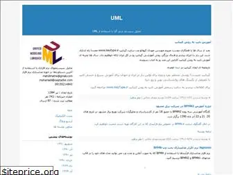 uml.blogfa.com