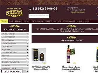 Www Barakat Shop Ru Интернет Магазин Www Barakat Shop Ru Интернет Магазин