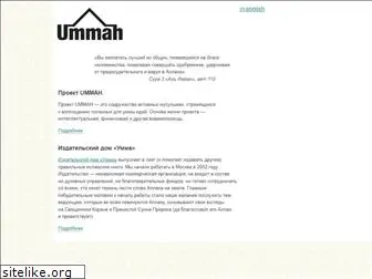 ummah.ru