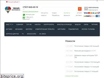 umnaya-elektronika.ru