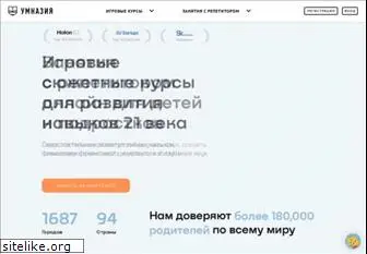 umnazia.ru